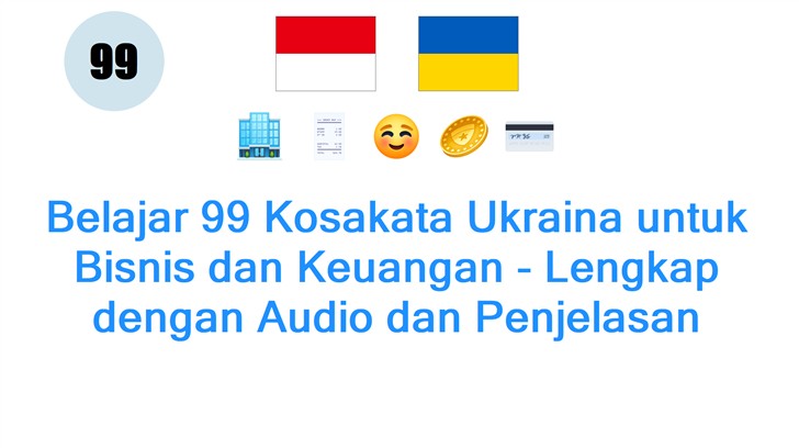 Belajar 99 Kosakata Ukraina untuk Bisnis dan Keuangan - Lengkap dengan Audio dan Penjelasan